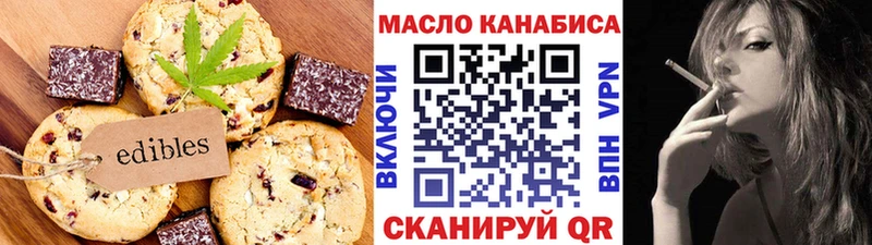 Cannafood конопля  Мышкин 