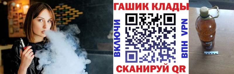 Гашиш Ice-O-Lator  Мышкин 