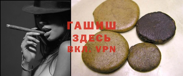 героин Алексин