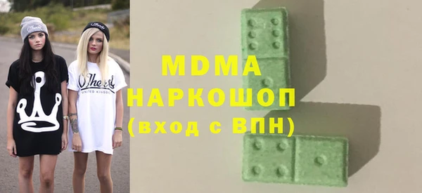 МДМА Алзамай