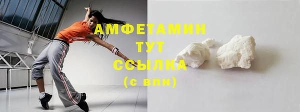 стаф Пестово
