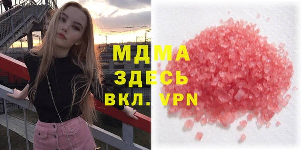 МДМА Алзамай