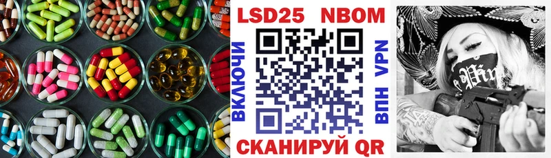 Лсд 25 экстази ecstasy  mega ссылки  Мышкин 