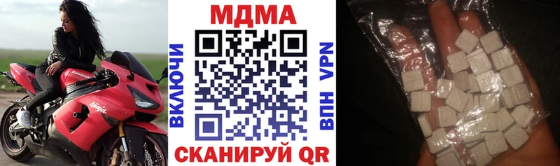 МЕГА как войти  Мышкин  MDMA VHQ  купить наркотик 