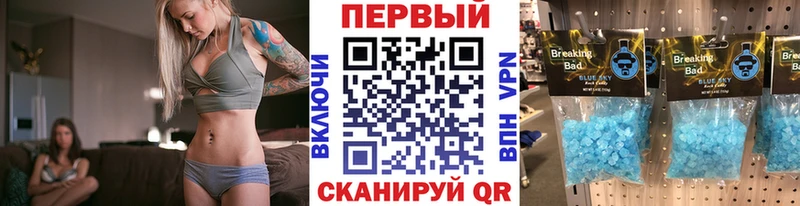 где купить наркотик  Мышкин  Метамфетамин витя 