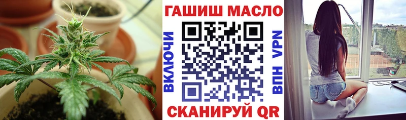 ТГК концентрат Мышкин