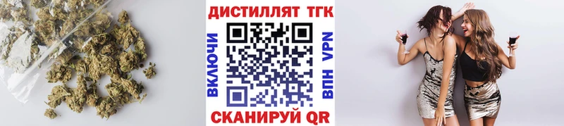 где можно купить blacksprut как войти Дистиллят ТГК THC oil Мышкин